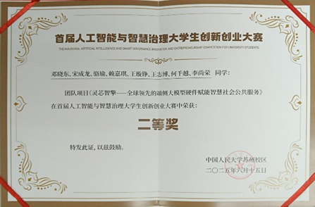 彩票平台大全